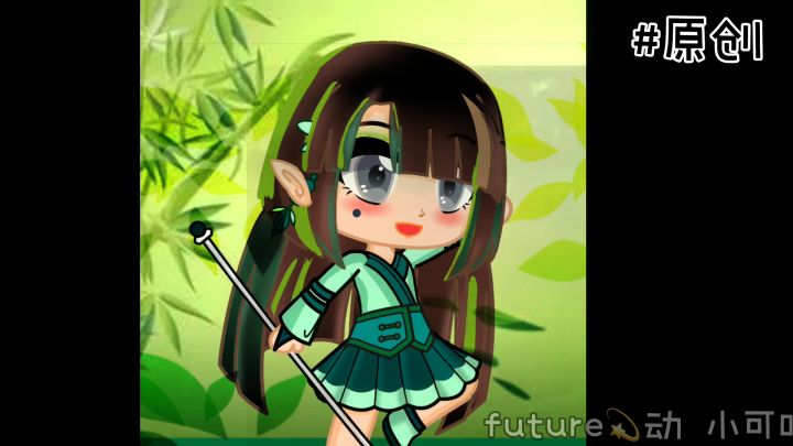 (国风·竹子·拟人)🎋截图