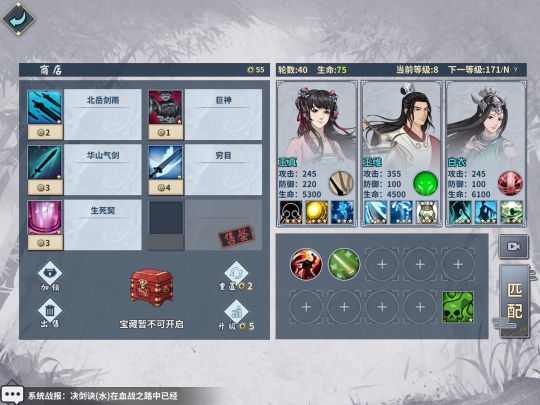 这么豪华的技能，没打过松鼠！我错在哪了？如何更正截图