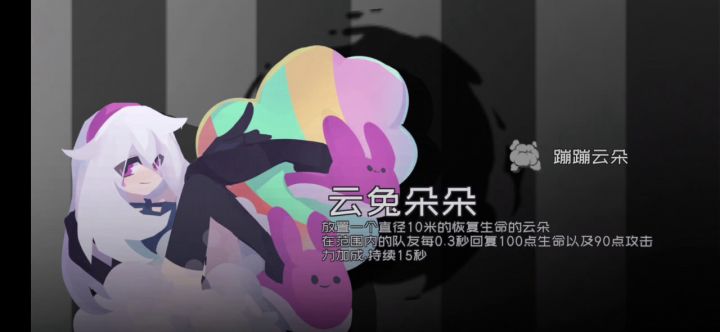 小粉狐我的超人截图
