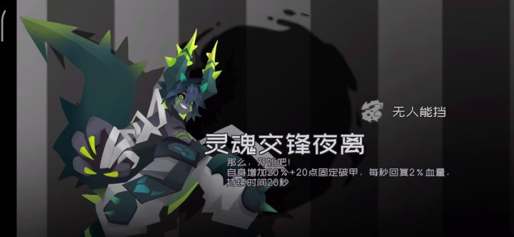 一个月萌新5个7星我无敌了截图