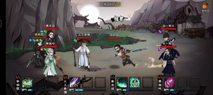 天一教整活－王白石截图