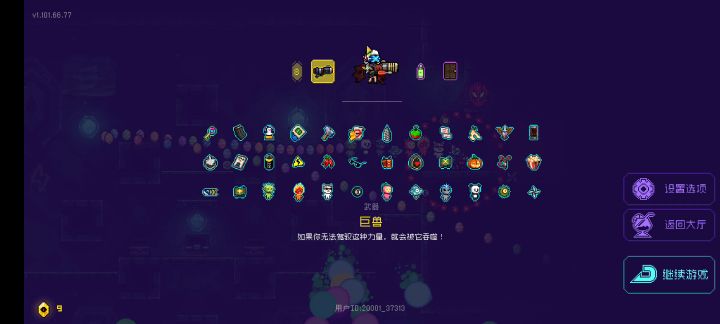这老大真是逊啦截图