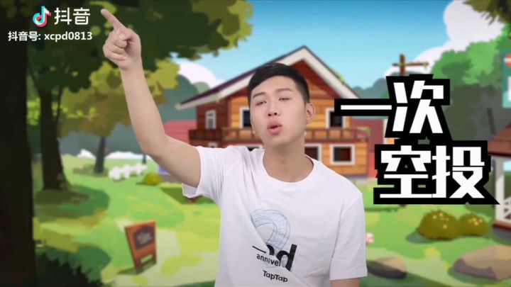 王境泽代言香肠派对截图