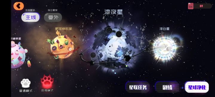 我在想要不要抽旺财•᷄ࡇ•᷅截图