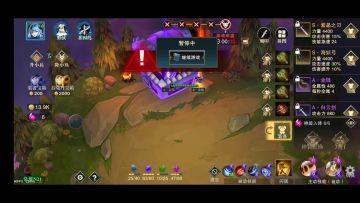 瞬秒N21BOSS