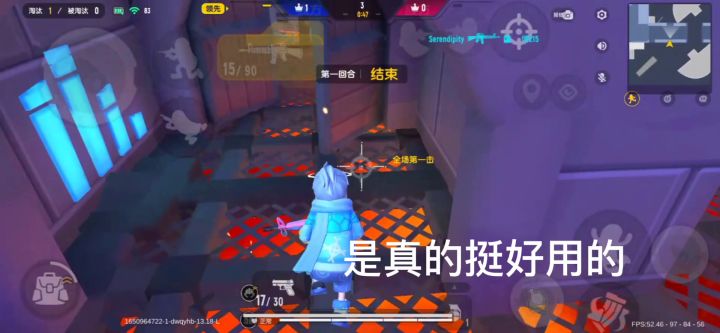 关于闪镜,你了解多少😋截图