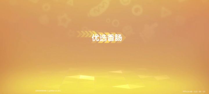 震惊传说竟然被巅峰拿捏!!!截图