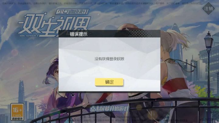 这什么情况啊截图