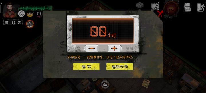 关于普通章节模式快速刷物资的办法截图