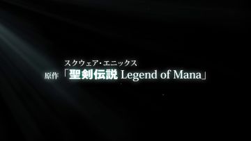 剑传说魔那传说 -The Teardrop Crystal-预告