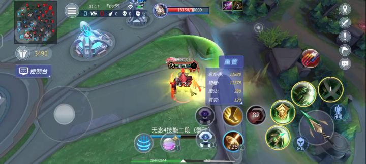 新英雄怎么玩?我来告诉大家截图