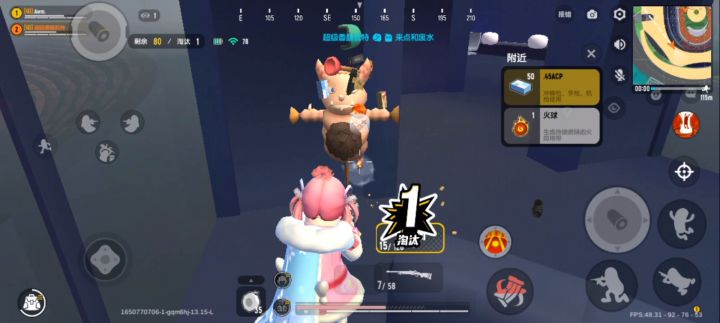 该视频和Awm合作拍摄截图