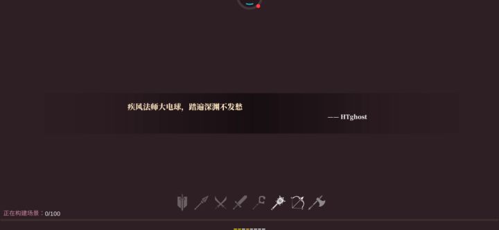 天下武功唯快不破截图