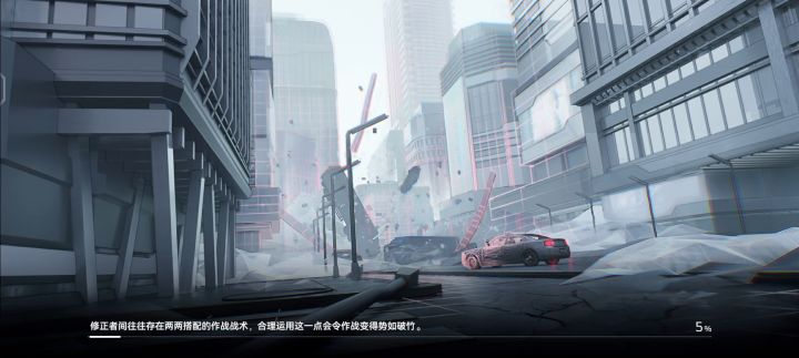 奥义收尾，讲究!截图