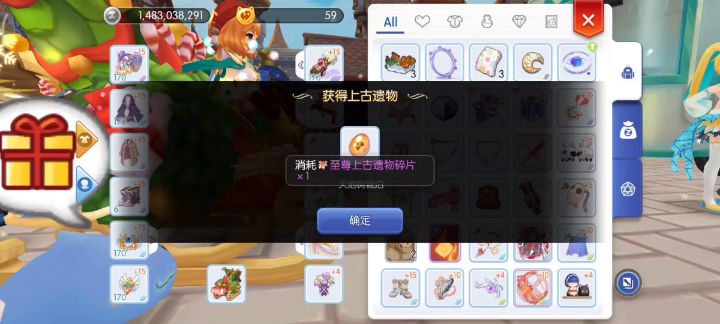 我想要头盔……为何两个一样的，生无可恋了😭😭😭一下回到解放前！截图