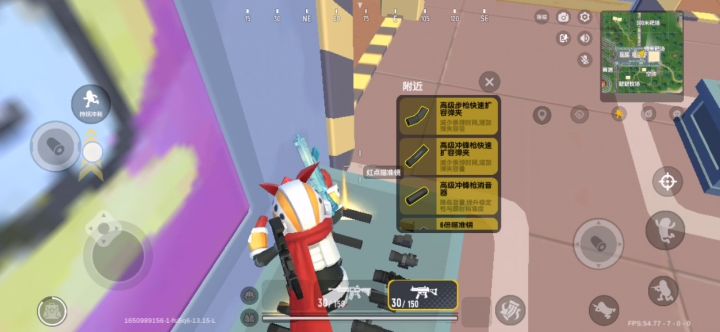 新手必备武器打法截图