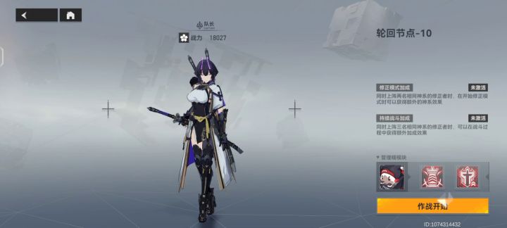 历战轮回难度7第10关双人通关截图
