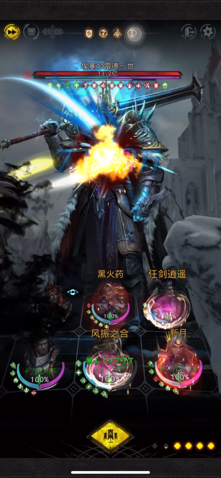 新英雄魂墓实测截图