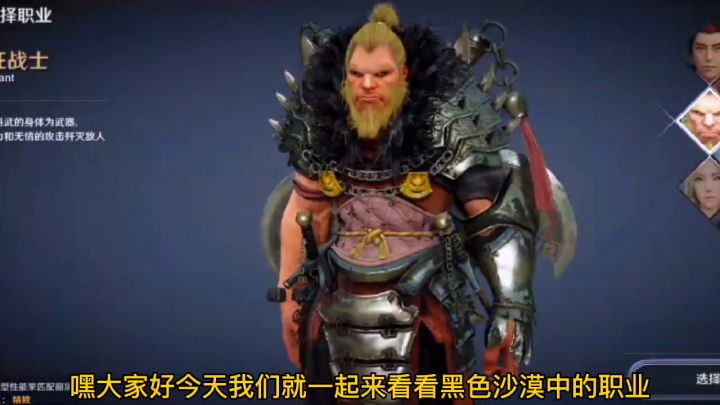 #新游观察局 #黑色沙漠手游截图