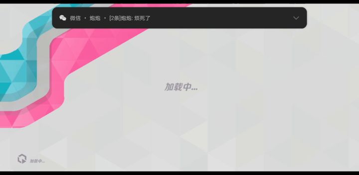 新人报道，参加活动来了截图