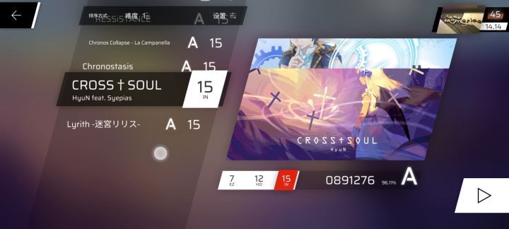 拇指党鏖战两个月截图