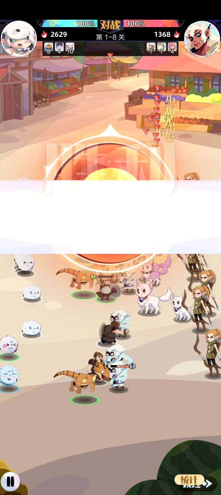 我以为卡住了截图