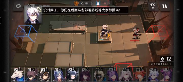 某个萌新打不过的关卡截图