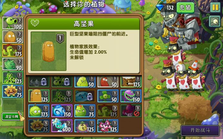 这是怎么回事截图