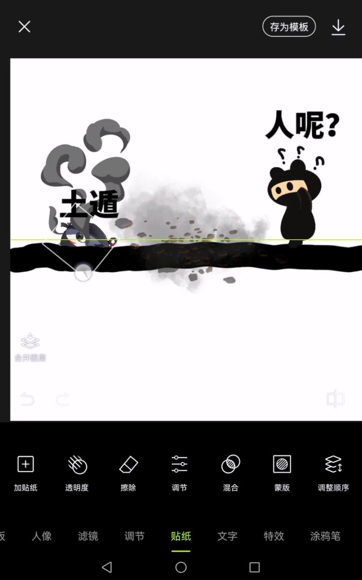 T3新英雄构想:老六!截图