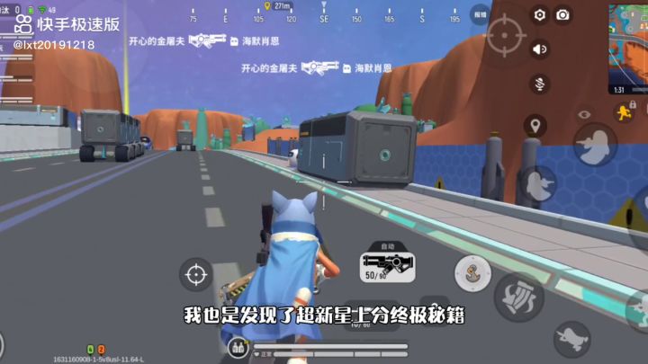 香肠派对:SS1赛季超新星地图,排位上分秘籍截图
