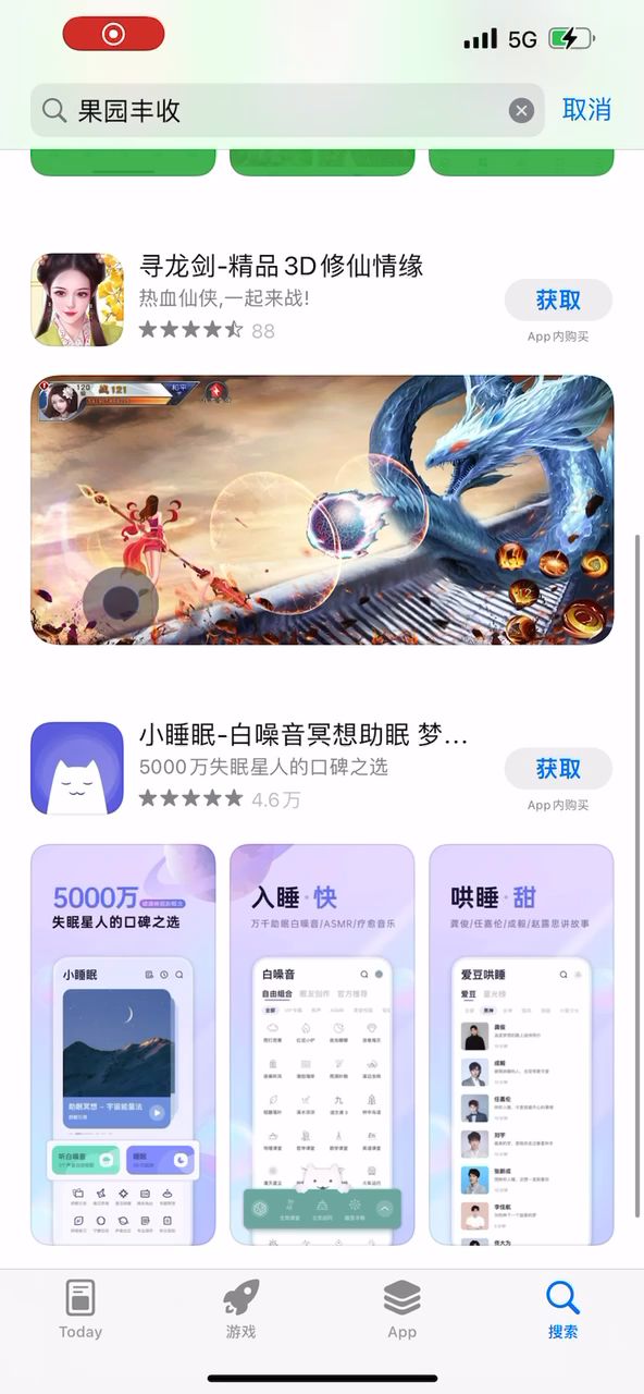 官方发帖说全平台公测请问ios在哪才能下载呢截图