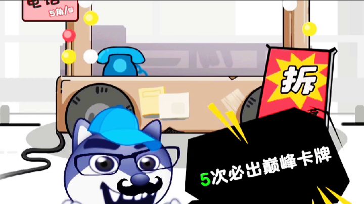 抠脚逻辑也爱玩#意想不到的魔性游戏截图