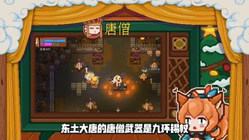 【猎魔小剧场#1千奇百怪的变身道具 】