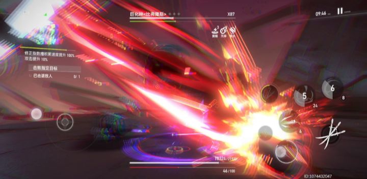 震离单刷轮回boss(无限修正50,45) 1截图