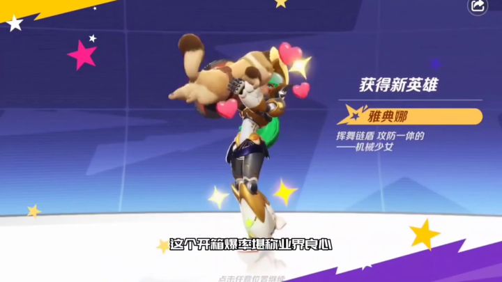 #派对之星# #投稿好难#截图