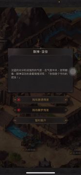 【攻略】来了来了…关于噩梦默神，单日娜娜真•240链