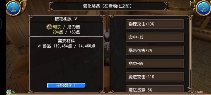 52单条一件成诶截图