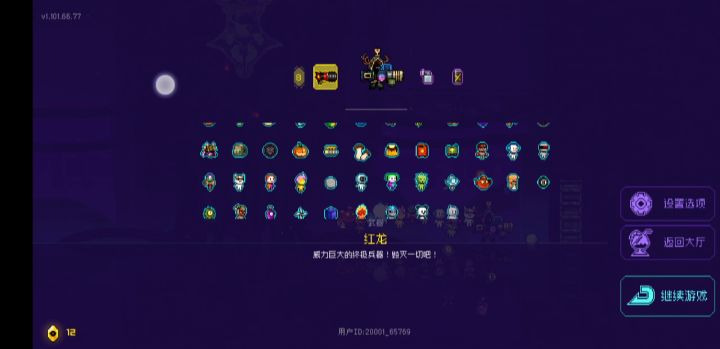 艺术就是爆炸!但是意难平!!!截图