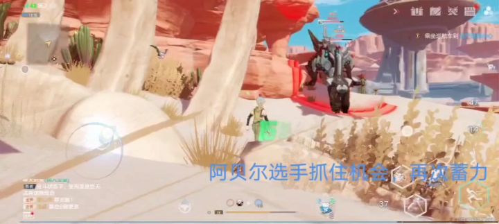 沙暴地地区联盟大赛决赛截图