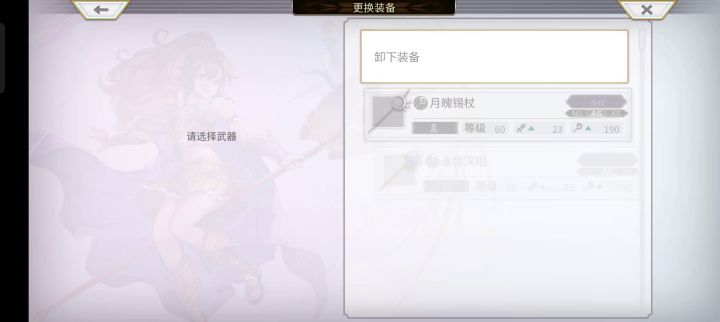 终究没能逃过 2截图
