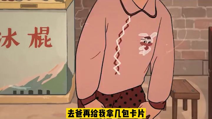 搞笑经营小卖部,墙裂推荐好游戏!一份爆米花16w?截图