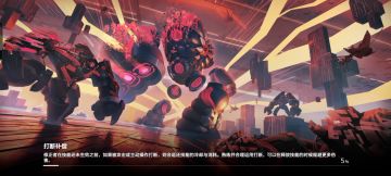 觅影英雄以及整体配队攻略