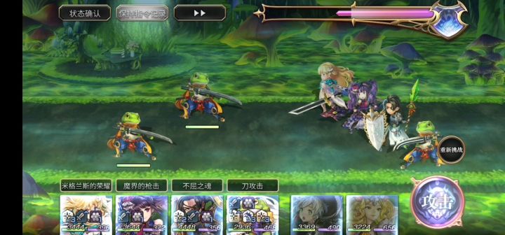 【回生本刷青蛙】3T速刷专武经验 有3个酱油位置截图
