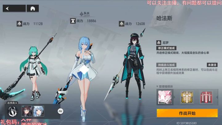 梦境再构<哈法斯>简单一拖二打法截图