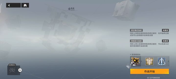 多维凹分也太痛苦了吧截图