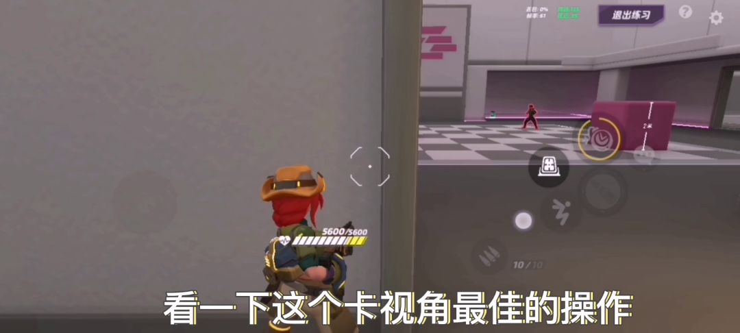 卡视角（百利无一害的实用技巧）截图