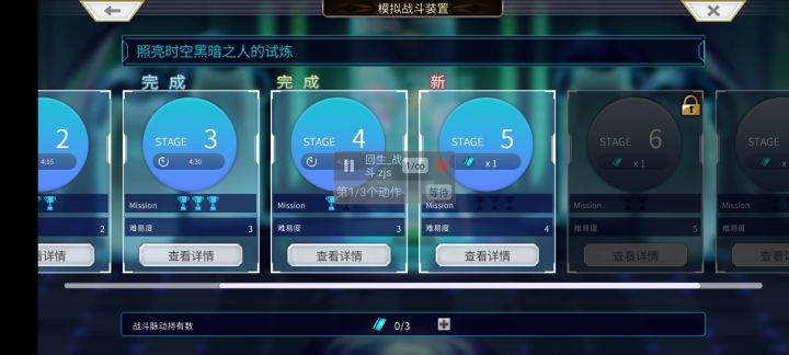 回生副本开刷，平均下来1分种20万经验左右截图