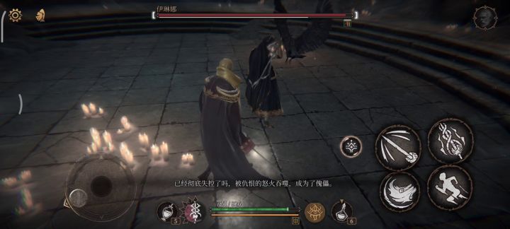 一无四禁 伊琳娜截图