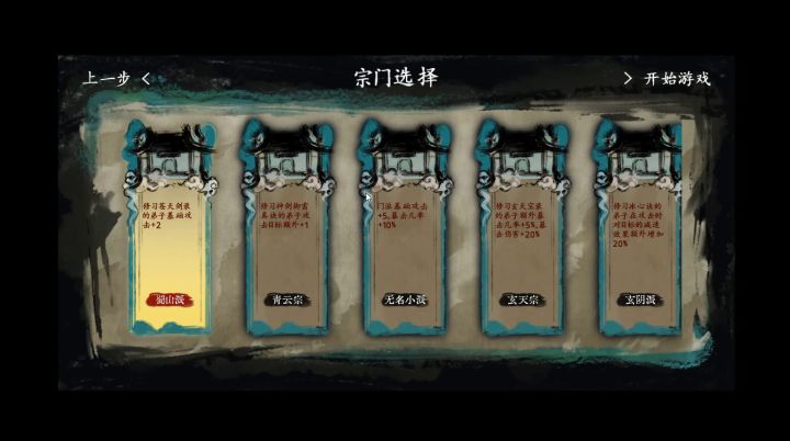 他，会魔法吧截图