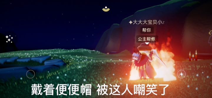 便便帽明明那么可爱！！截图